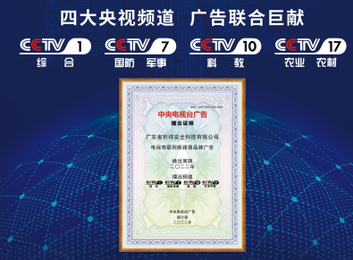 电保智慧安全用电 电保智慧安全用电