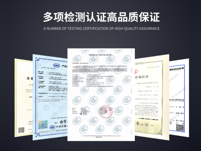 电保智慧安全用电 电保智慧安全用电