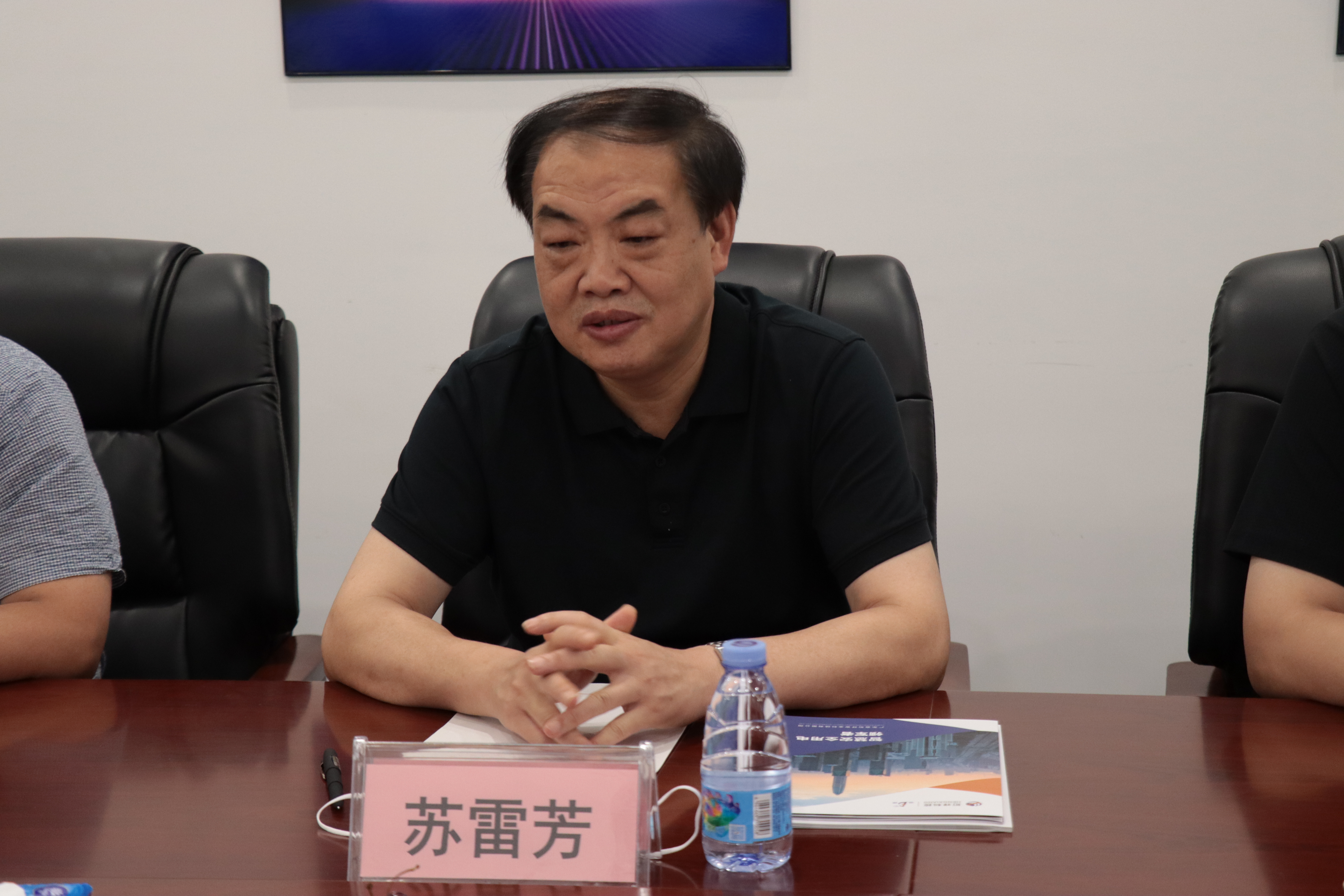 热烈欢迎邯郸魏县一行领导莅临珩祥科技参观考察 热烈欢迎邯郸魏县一行领导莅临珩祥科技参观考察