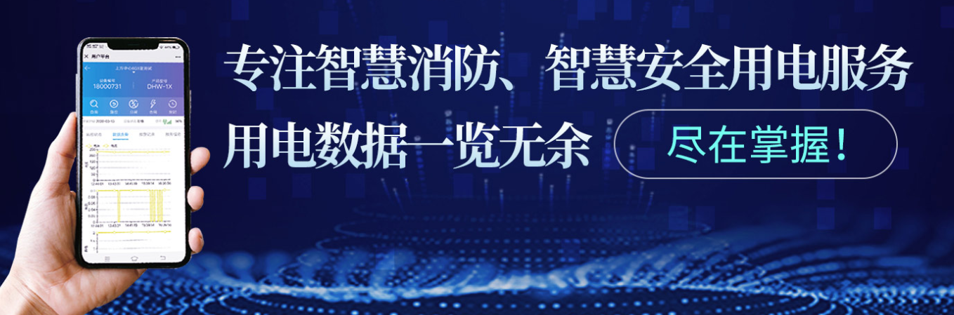 智能断路器在智慧城市建设中有什么作用 智能断路器在智慧城市建设中有什么作用