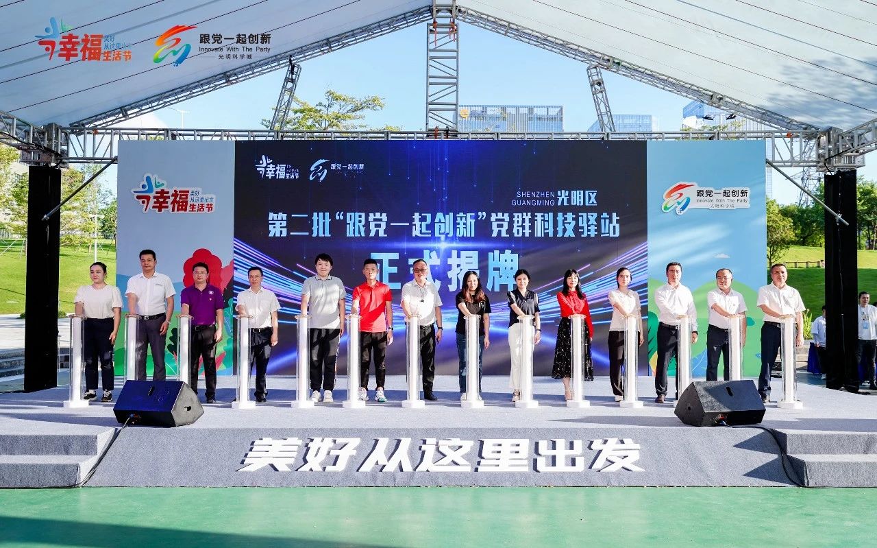 珩祥智慧安全用电 珩祥智慧安全用电