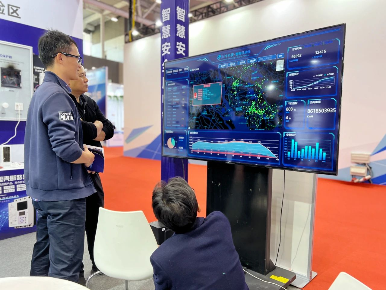 珩祥智慧安全用电