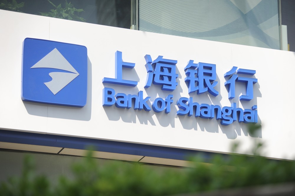 珩祥智慧安全用电系统，助力上海银行深圳分行20多营业厅安全用电