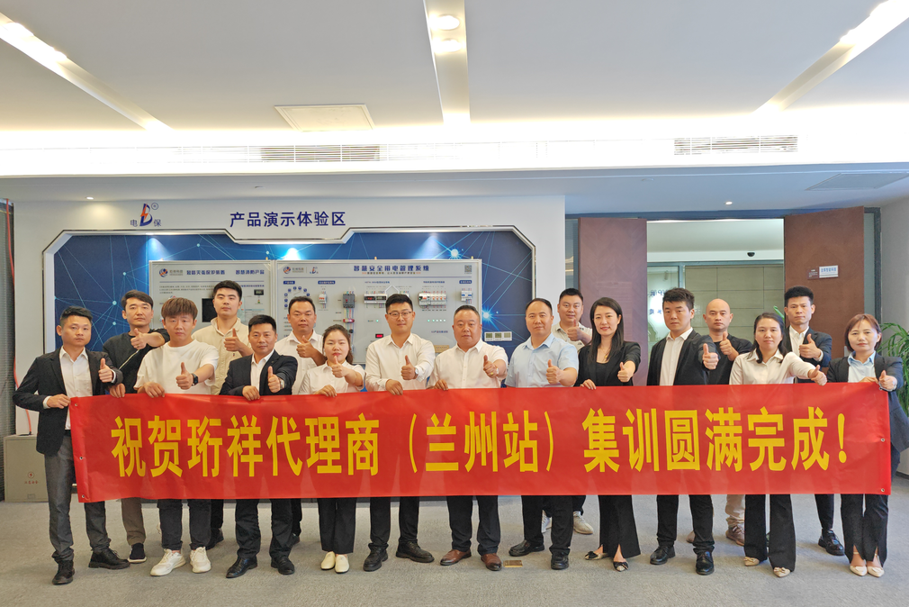 兰州1.png 兰州1.png